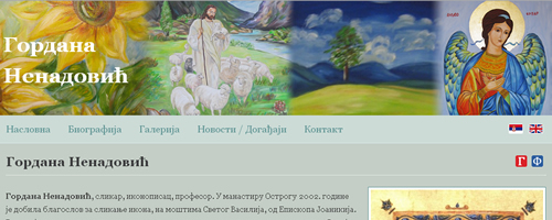 Гордана Ненадовић, сликар, иконописац, професор